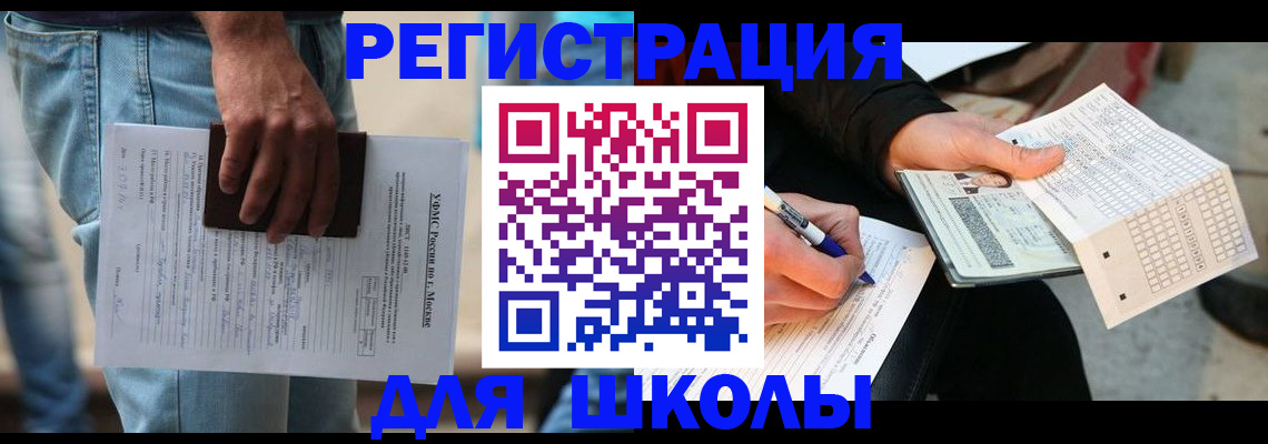 где прописаться в Лермонтове
