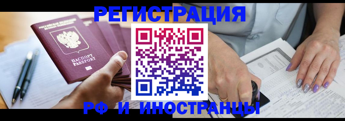 где прописаться в Лермонтове